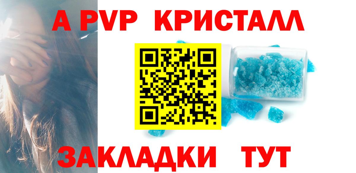 Alpha PVP СК КРИС Озёрск