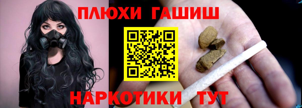 ГАШ гарик Озёрск