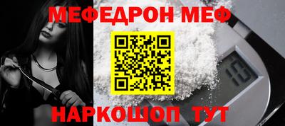 мет Заводоуковск