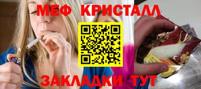 мет Заводоуковск