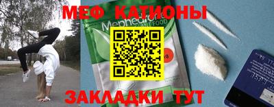 мет Заводоуковск