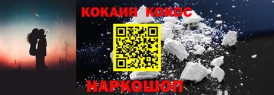 альфа пвп Ипатово