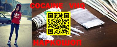 меф VHQ Жуковский