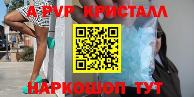 сатива Заволжье