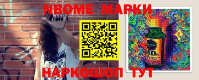 меф VHQ Жуковский
