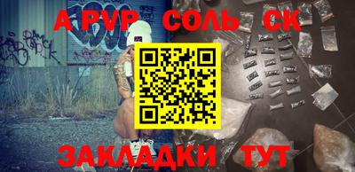 сатива Заволжье