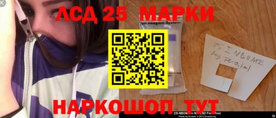 мет Заводоуковск