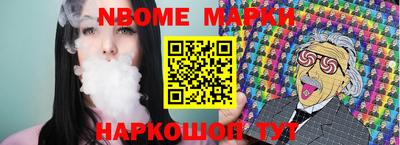 меф VHQ Жуковский