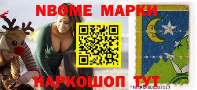 меф VHQ Жуковский