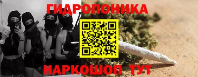 мет Заводоуковск
