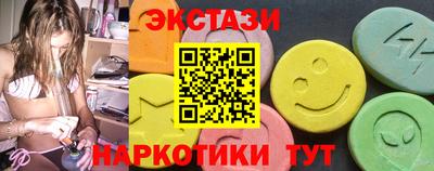 мет Заводоуковск