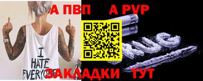 мет Заводоуковск