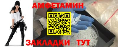 сатива Заволжье