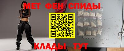 меф VHQ Жуковский