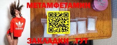 сатива Заволжье