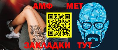 меф VHQ Жуковский