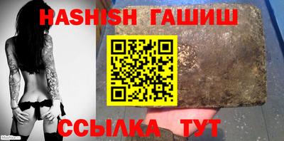 мет Заводоуковск