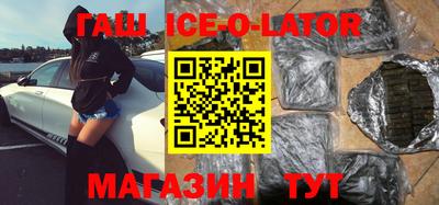 меф VHQ Жуковский