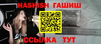 мет Заводоуковск