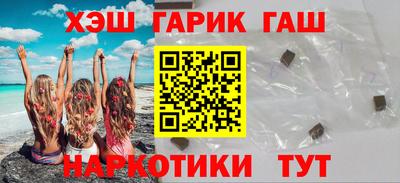 мет Заводоуковск