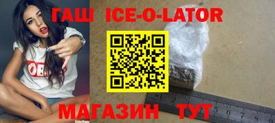 мет Заводоуковск