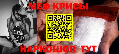 мет Заводоуковск