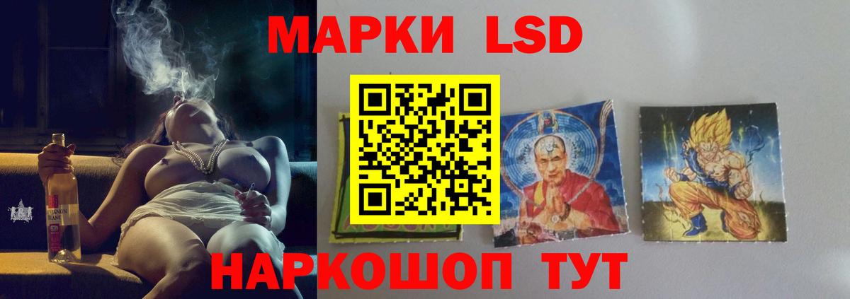 LSD-25 экстази кислота  Вход с VPN  Озёрск  ЛСД экстази кислота 