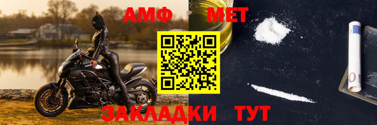 Озёрск  МЕТАМФЕТАМИН мет  Вход с VPN  МЕТАМФЕТАМИН мет 