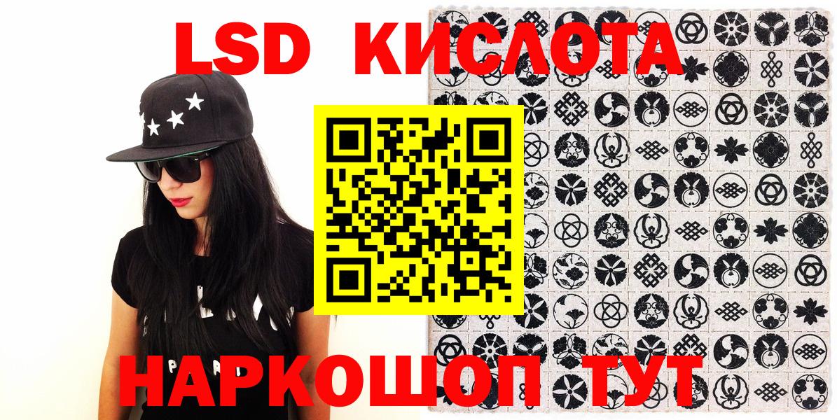 Наркотические марки 1500мкг Озёрск